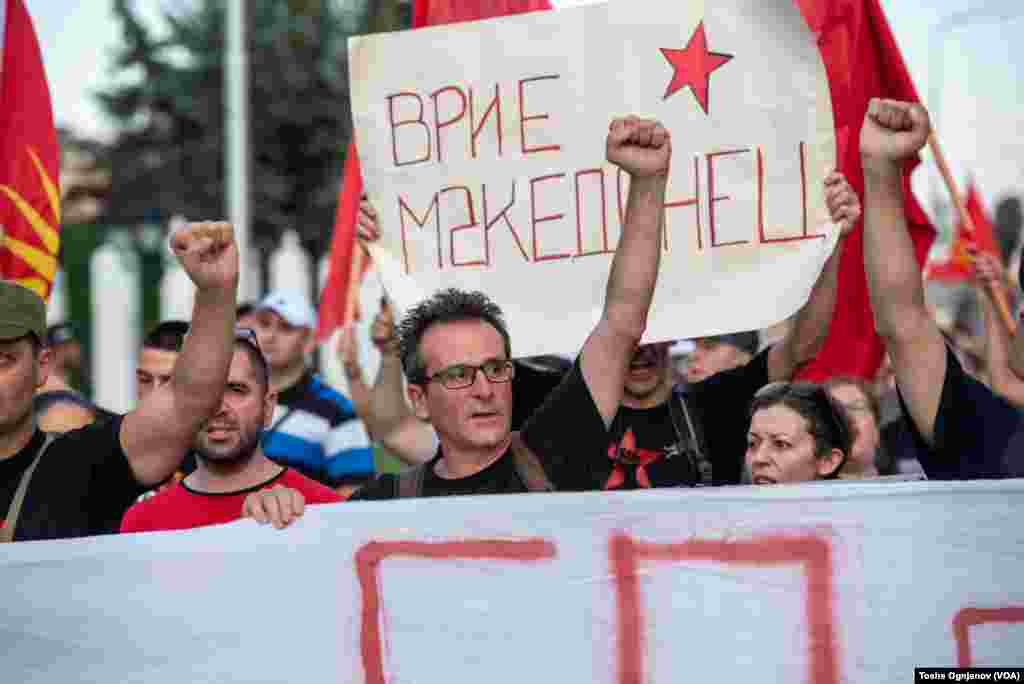 Rally in Skopje, North Macedonia, against the French proposal for start of the EU negotiations, Wednesday 07_06_2022