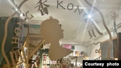 香港獵人書店7月份主題”香港主權移交25周年”，以港英時代英女皇頭像的貳圓硬幣為廚窗設計。（獵人書店社交網站圖片）