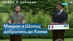 Статус страны-кандидата и «дорожная карта» для Украины 