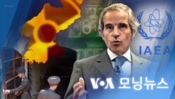 [VOA 모닝뉴스] 2022년 7월 7일