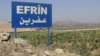 Herêma Efrînê