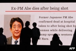 8일 일본 도쿄 아키하바라에 설치된 대형 TV에 아베 신조 전 총리 사망 관련 뉴스가 나오고 있다.