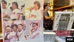 香港獵人書店6月份在廚窗上貼上1989年曾經參與”民主歌聲獻中華”聲援八九民運學生的香港藝人照片，包括成龍（右上）、曾志偉（左上）、鍾鎮濤（右下）及肥媽（左下中）。(美國之音/湯惠芸）