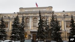 La Banque centrale de Russie à Moscou, en Russie, le 30 janvier 2015.