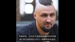 乌克兰铁路在俄乌战争中发挥重要作用