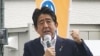 Waziri mkuu wa zamani wa Japan, Shinzo Abe, auwawa