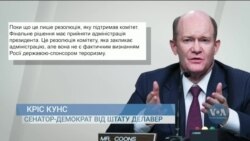 Резолюція про визнання Росії державою-спонсором тероризму – деталі. Відео