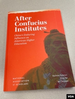 美国全国学者协会(National Association of Scholars)的最新报告《后孔院时代：中国对美国高等教育的持续影响》