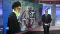 ئێران و جموجۆڵە ترسناکەکان