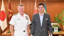 美太平洋艦隊司令：與日本的關係對地區穩定至關重要