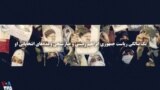 ویژه برنامه تحلیلی: یک سالگی ریاست جمهوری ابراهیم رئیسی و عیارسنجی وعده‌های انتخاباتی او