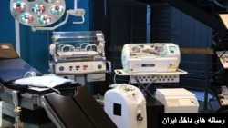 تجهیزات پزشکی. ساخت ایران - آرشیو