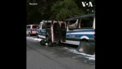 慕尼黑警车被焚 警方：或与G7峰会有关