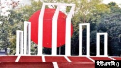 শহীদ মিনার 