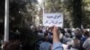 اعتراض بازنشستگان به سیاست‌های حکومت در ۱۹ شهر ایران ازسرگرفته شد 
