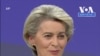 Урсула фон дер Ляєн: «Україна заслуговує на європейську перспективу». Відео