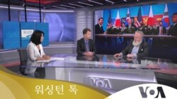 [워싱턴 톡] “5년 만에 ‘미한일 정상회담’…‘북핵 대응’ 공조”