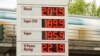 Koliko za gorivo? Šok na pumpama širom sveta