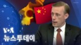 [VOA 뉴스 투데이] 2022년 6월 17일