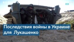 Роль Беларуси в российско-украинском конфликте 