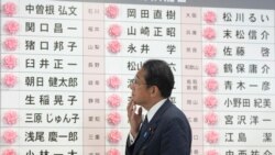 ဂျပန်ရွေးကောက်ပွဲ လုပ်ကြံခံရတဲ့ ဝန်ကြီးချုပ်ဟောင်းရဲ့ပါတီ အများစုအနိုင်ရနေ