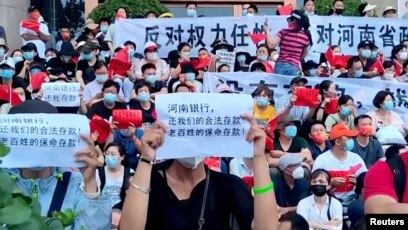 河南爆雷村镇银行受害储户抗议当局一手镇压一手安抚 河南爆雷村镇银行受害储户抗议当局一手镇压一手安抚