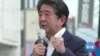 Japan’s Former PM Shinzo Abe Assassinated
