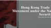 在英國成立的非牟利組織“香港勞權監察” (Hong Kong Labour Rights Monitor)發表報告(報告封面截圖)