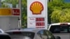 Фото: Автозаправка Shell в Маямі, Флорида, 17 червня 2022 року (AP Photo/Марта Лавандір, File)