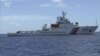 馬尼拉與北京因南中國海再起爭端 美國務院：支持菲律賓訴求