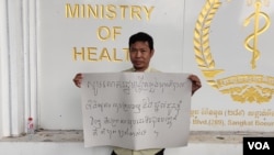 FILE - Keo Somony filed a petition against the decision behind his employment termination at the Ministry of Health, in Phnom Penh, Cambodia, on June 22, 2022. (Nem Sopheakpanha/VOA Khmer)