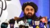 FILE - Taliban Foreign Minister Amir Khan Muttaqi speaks during a news conference in Kabul, Afghanistan, Sept. 14, 2021. Muttaqi urged the United States again, July 26, 2022, to lift sanctions and 'unconditionally' release some $7 billion in frozen Afghan central bank funds.