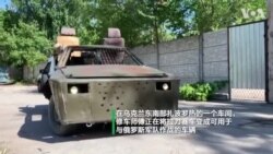 乌克兰修车师傅将拉力赛车变成“战车”