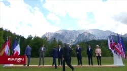 འབྱོར་ལྡན་རྒྱལ་ཁབ་བདུན་གྱི་ཚོགས་འདུའི་བརྗོད་དོན། 