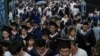 僧多粥少：中国一千多万应届大学毕业生就业前景惨淡