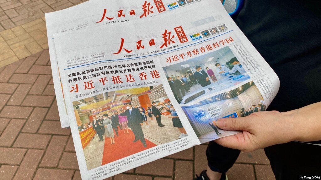 7月1日香港主權移交25周年紀念日，灣仔街頭有人派發簡體字的中國官方《人民日報》海外版。(美國之音 湯惠芸)(photo:VOA)