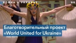 Чемпион мира по кикбоксингу спас украинских беженцев 