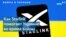 Как Starlink Илона Маска помогает Украине во время войны с Россией? 