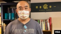 香港一拳书馆创办人庞一鸣。 (美国之音/汤惠芸）