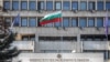 Bulgaristan Dışişleri Bakanlığı
