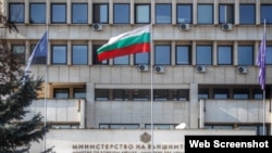 Министерство за надворешни работи на Бугарија