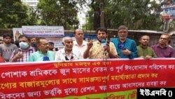 ঢাকায় পোশাক শ্রমিকদের বিক্ষোভ