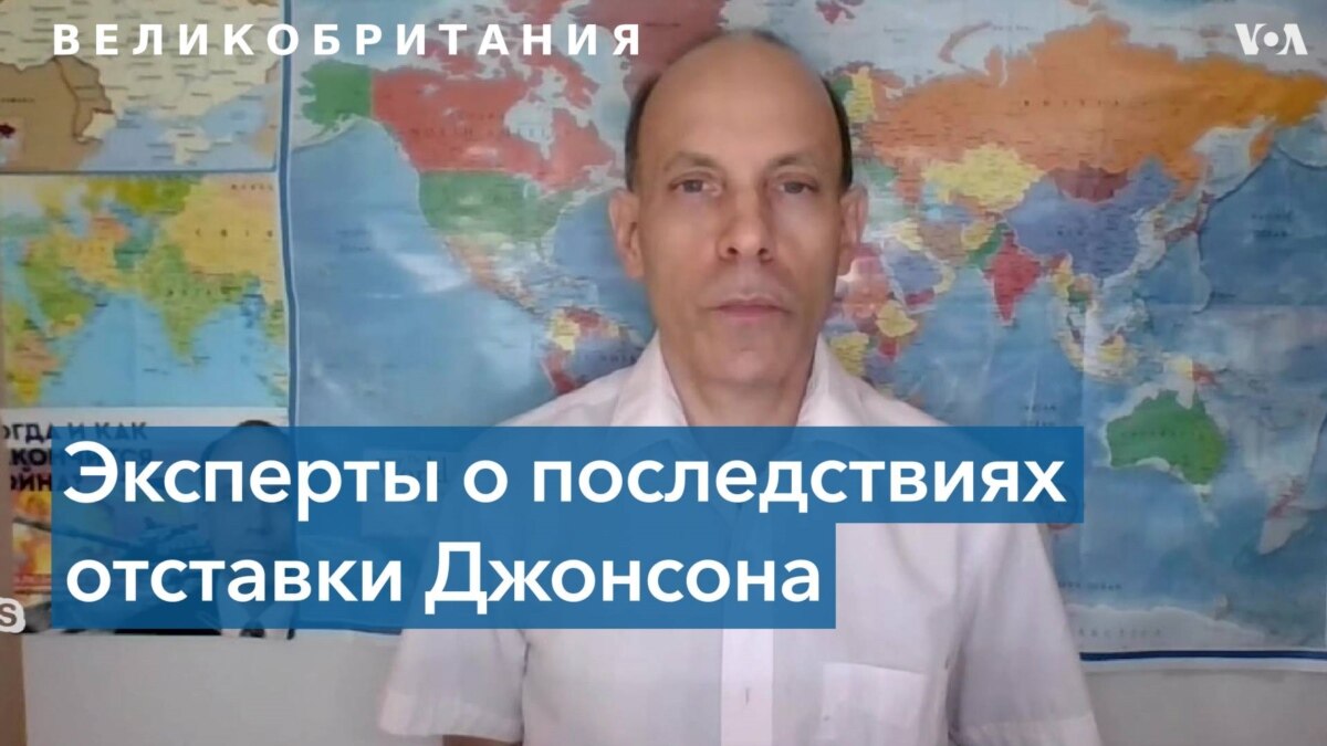 Ричард Вайц: отставка Бориса Джонсона не отразится на помощи Украине