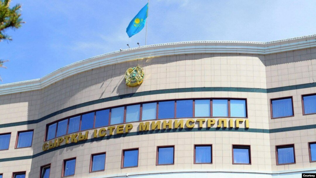 Qozog'iston Tashqi ishlar vazirligi, Nur-Sulton