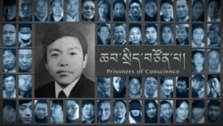 ཆབ་སྲིད་བཙོན་པ་དགེ་འདུན་རིན་ཆེན།