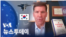 [VOA 뉴스 투데이] 2022년 7월 12일
