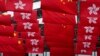 Chinese and Hong Kong flags are hanged to celebrate the 25th anniversary of Hong Kong handover to China, in Hong Kong, June 17,2022.