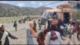 Աֆղանստանի կառավարության ուղղաթիռներն ու բեռնատարները օգնություն են հասցնում չորեքշաբթի օրը տեղի ունեցած երկրաշարժից տուժած շրջաններ