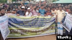 মিয়ানমারে ফেরার দাবিতে কক্সবাজারে রোহিঙ্গাদের সমাবেশ