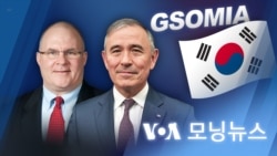 [VOA 모닝뉴스] 2022년 6월 17일
